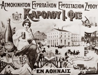 11ef9-main_advertising-fix-factory